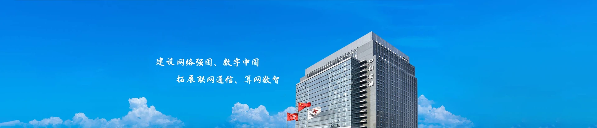 定兴县联通宽带